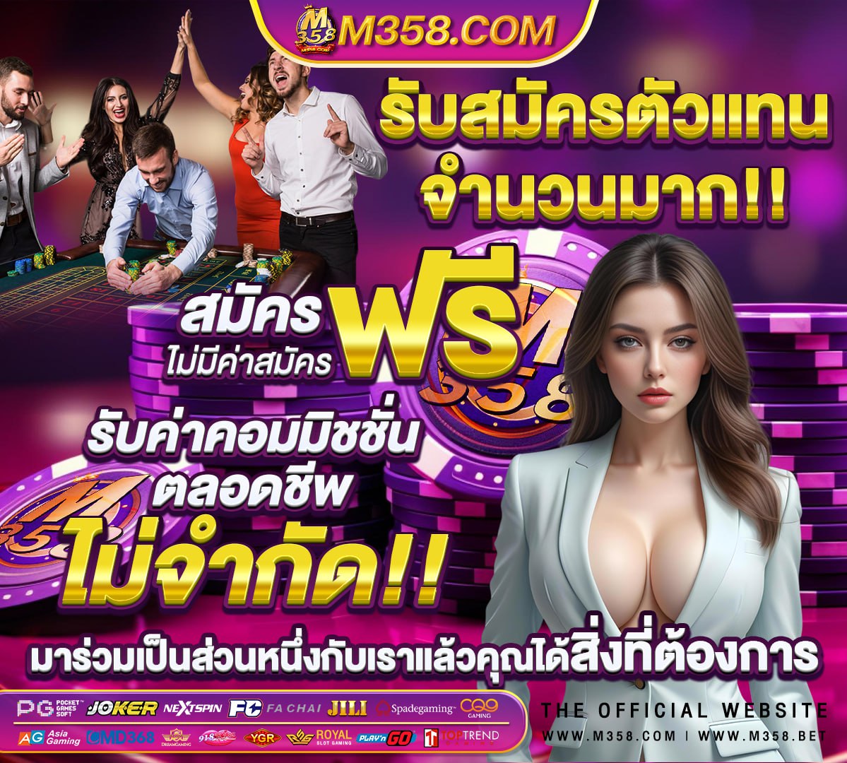 สอบสัมภาษณ์ กรมการ ค้าต่างประเทศ